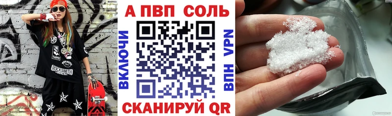 А ПВП СК КРИС  Салават 