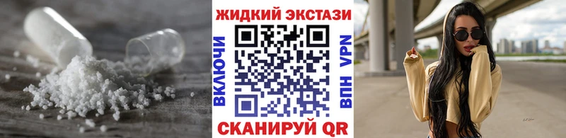 Бутират бутик  магазин продажи наркотиков  Салават 
