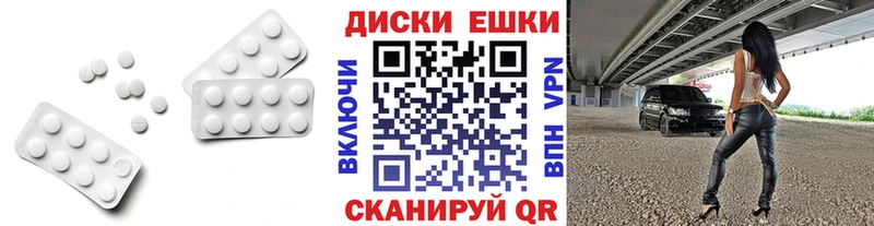 ЭКСТАЗИ 300 mg  Салават 