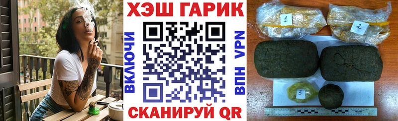 Гашиш AMNESIA HAZE  где продают   Салават 
