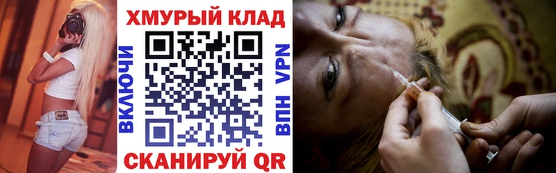 мориарти наркотические препараты  Салават  blacksprut tor  Героин белый  цена  