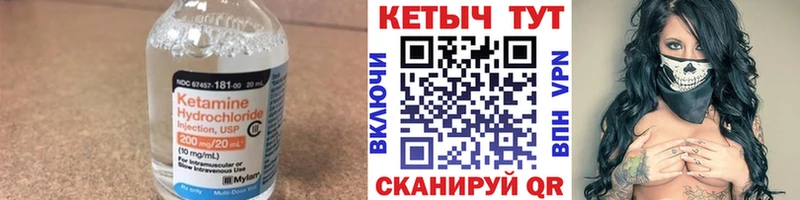 КЕТАМИН ketamine  Салават 