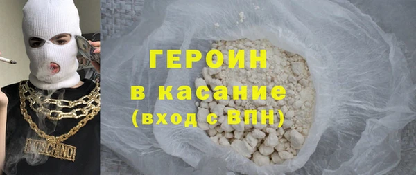ALPHA PVP Заволжье