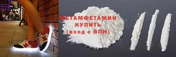 ALPHA PVP Заволжье
