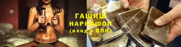 мдма Заволжск