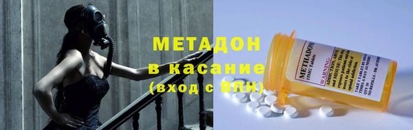 мдма Заволжск