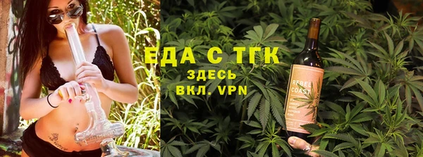 Альфа ПВП Елизово