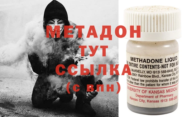 мефедрон VHQ Дмитров