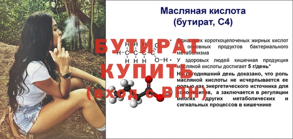 ALPHA PVP Заволжье
