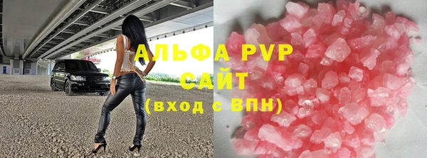 мдма Заволжск