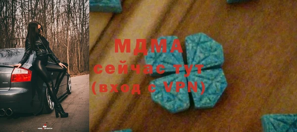 ALPHA PVP Заволжье