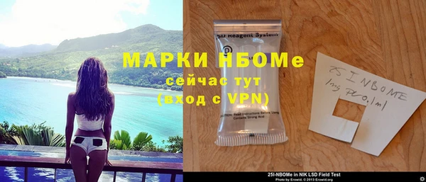 кокаин колумбия Заводоуковск