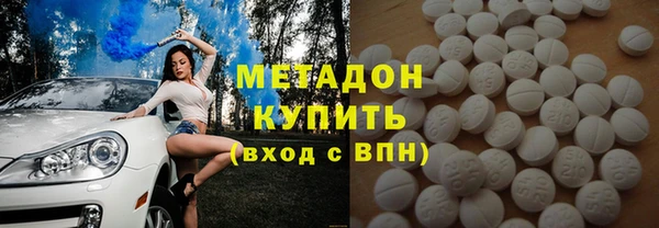 мдма Заволжск