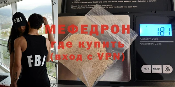мдма Заволжск