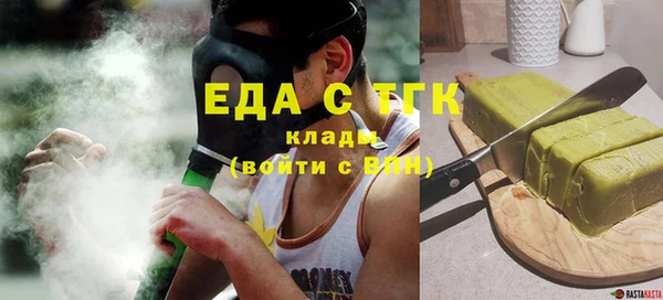 мдма Заволжск