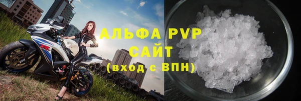 Альфа ПВП Елизово