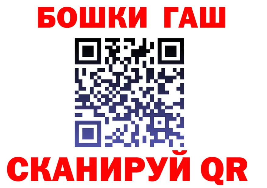 КЕТАМИН VHQ зеркало площадка hydra Салават