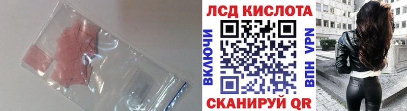 ЛСД экстази ecstasy  продажа наркотиков  Салават 