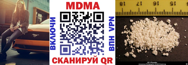 маркетплейс как зайти  Салават  МДМА Molly 