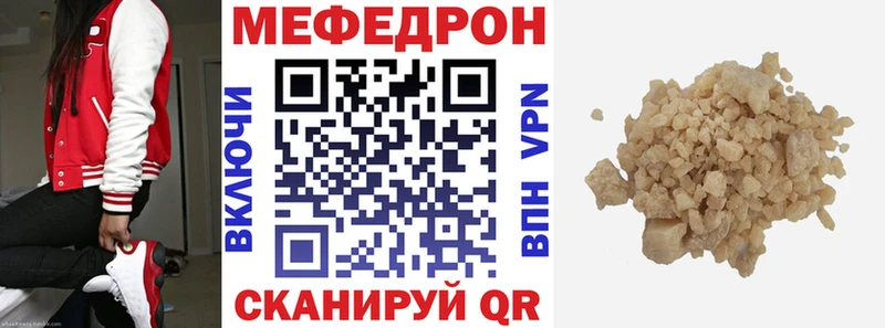МЕГА ONION  купить наркотик  Салават  Меф VHQ 