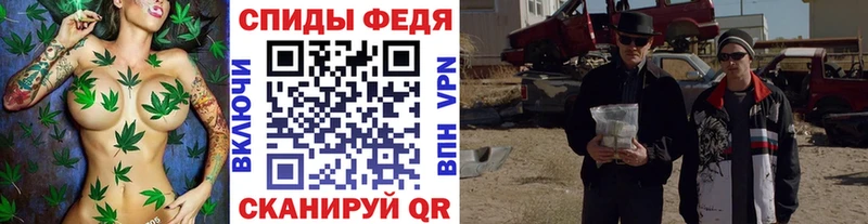 площадка клад  Салават  Метамфетамин кристалл 