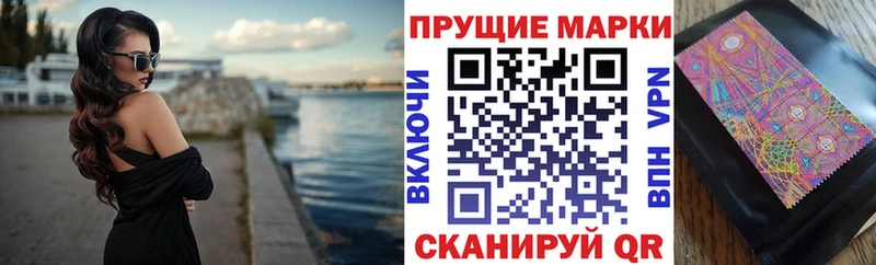 кракен   магазин продажи наркотиков  Салават  Марки N-bome 1,8мг 