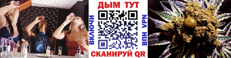Бошки Шишки AK-47  Салават 